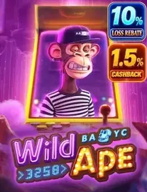 Wild Ape #3258